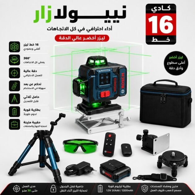 نيفو بوش كوبي ديجيطال